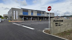 奈井江町役場